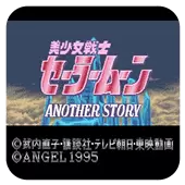 美少女战士2安卓版