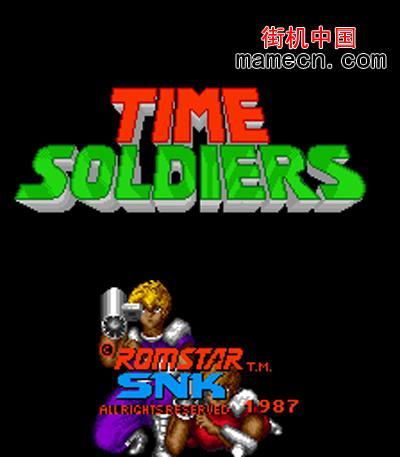 时空战士手机版