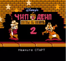 松鼠大作战2加难版app