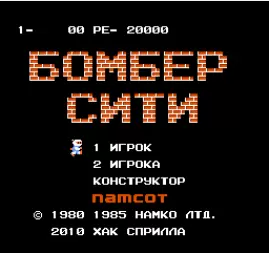 坦克大战炸弹人版apk