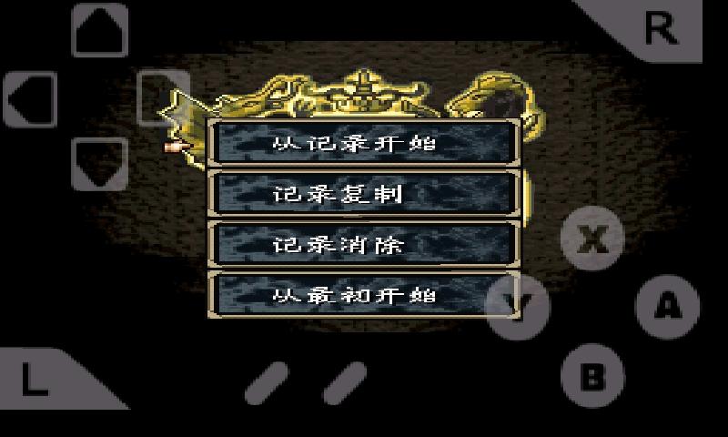 火焰之纹章手机联机版