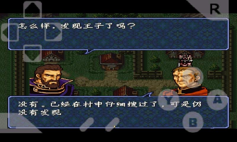 火焰之纹章金手指版