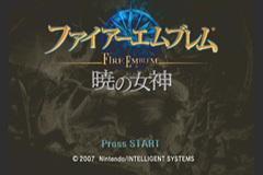 火焰之纹章手机版