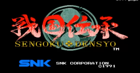 战国传承手机版