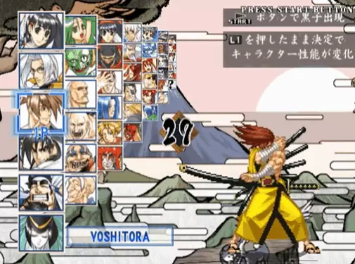 侍魂6安卓手机中文版