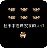 中东战争3隐藏关卡手机版