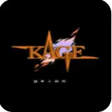 赤影战士无限血安卓版