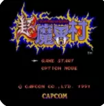 超魔界村角色无敌安卓版