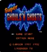 超魔界村无敌apk版