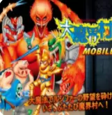 大魔界村无限金币安卓版