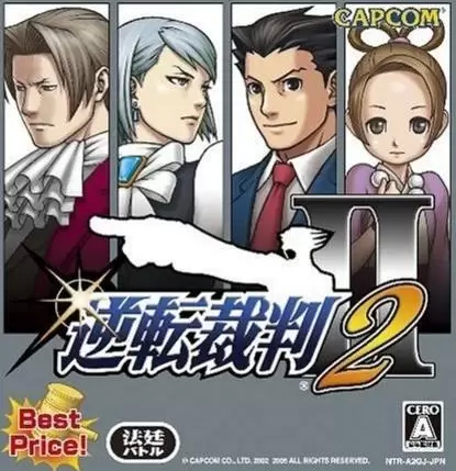 逆转裁判2剧情加速版