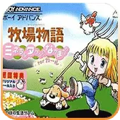 牧场物语矿石镇的伙伴们女孩篇无限金币版