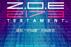 星域毁灭者2173自动回血版