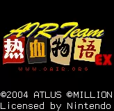 热血物语无限命版