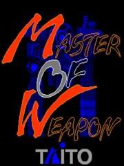 魔幻兵器无限弹药版