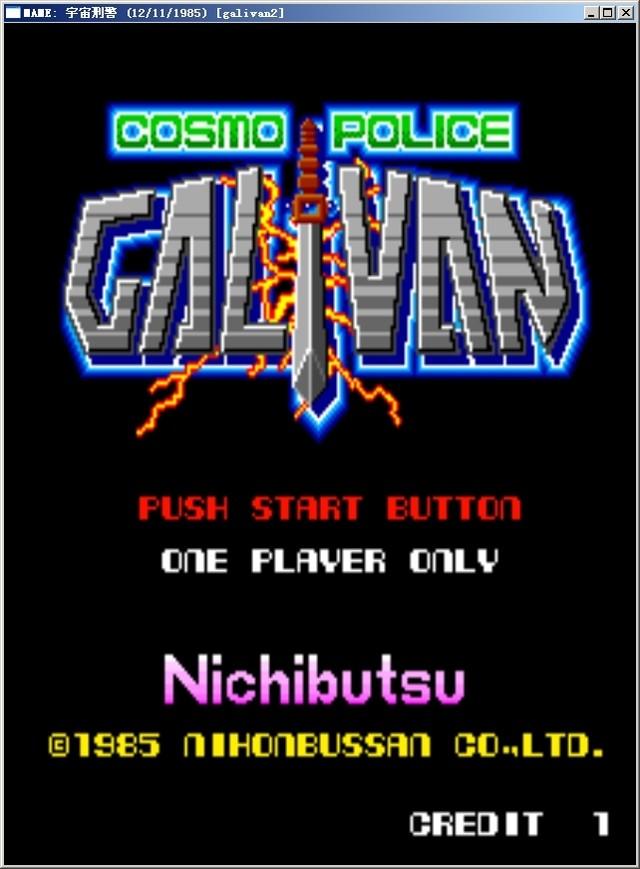 宇宙刑警隐藏人物版