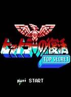 希特勒复活角色无敌版