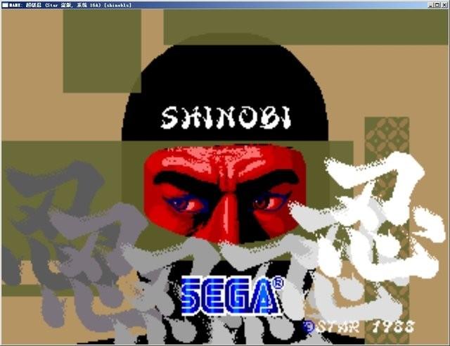 超级忍无限血版