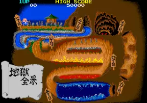 地狱小和尚无敌版