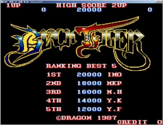 暗黑之龙无限续命版