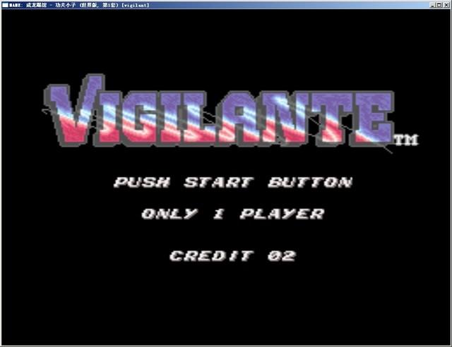 成龙踢馆功夫小子无敌手机版