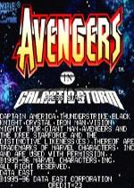 上尉密令无限续命手机版