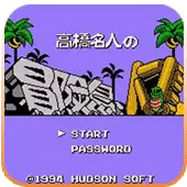 冒险岛IV无限命版