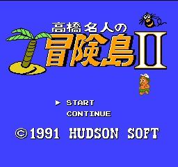 冒险岛II无限命版