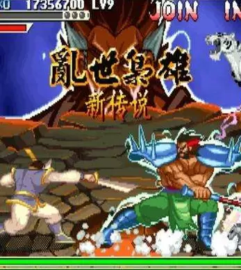 三国战记无限能量安卓版