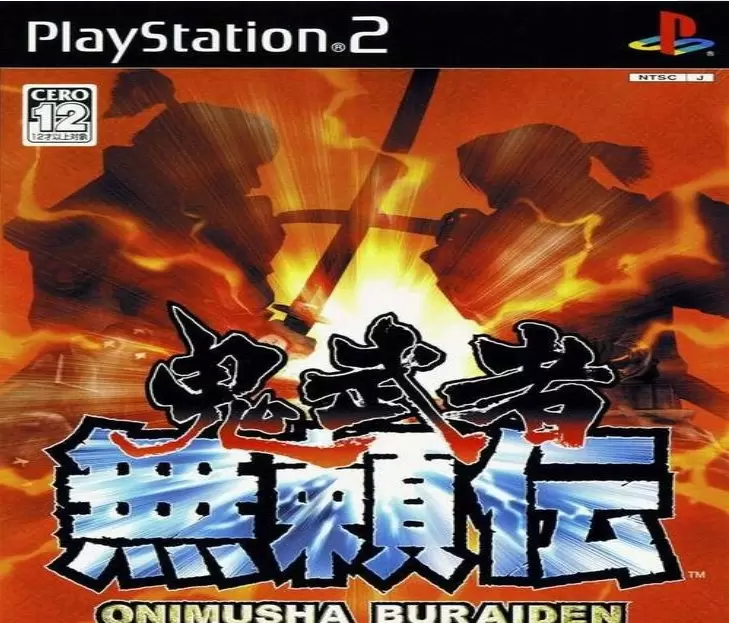 鬼武者角色无敌手机版