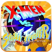X战警对街头霸王无限时间安卓版