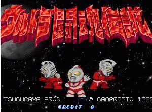 奥特曼斗魂传说联机作弊版