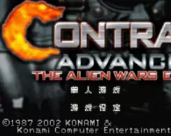 异型魂斗罗无敌手机版