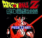 龙珠闹剧2005无限连招版