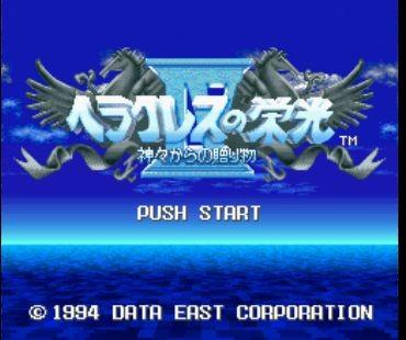 海德里斯的荣光4无限币手机版