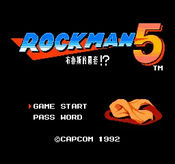 洛克人5：布鲁斯的圈套连发版