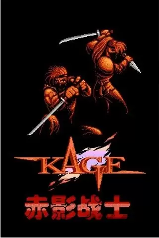 FC赤影战士无限续命手机版