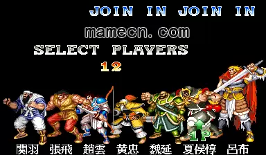 三国志2火凤凰版人物连招版