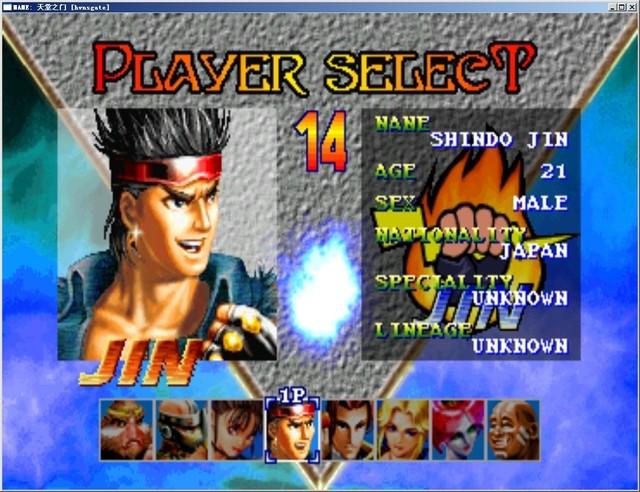 天堂之门不死机版