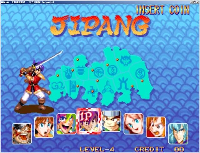 天外魔境真传东方伊甸园必杀技连招版