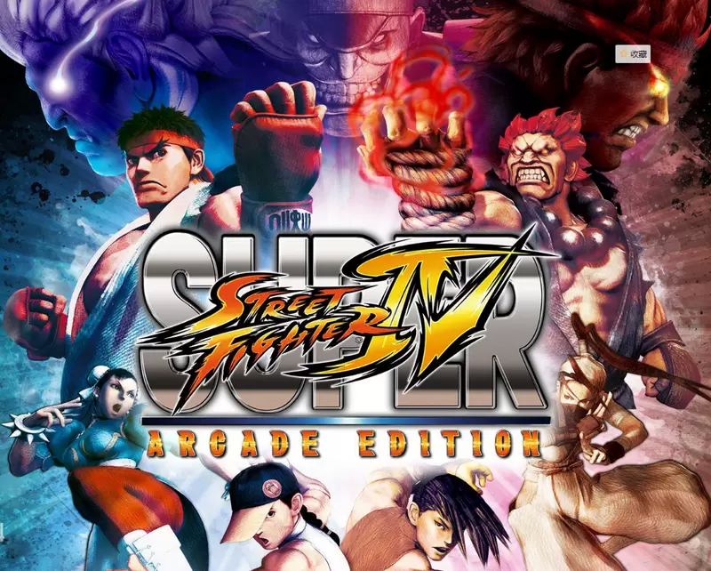 超级街霸4无限大招版