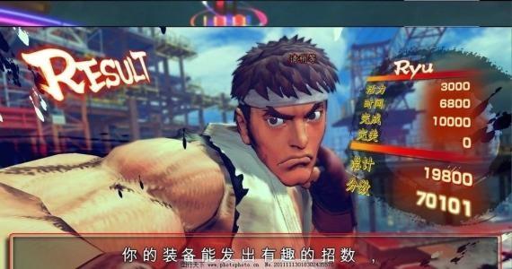 超级街头霸王无限绝招手机版