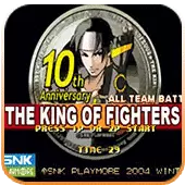 拳皇十周年纪念版多人联机pk版