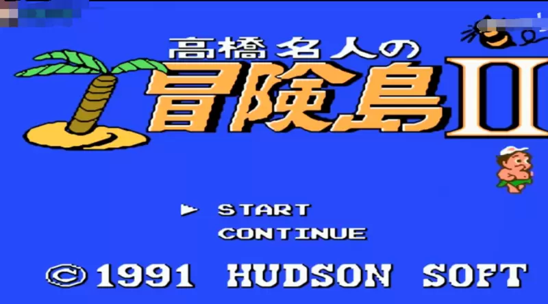 冒险岛2无限命apk版