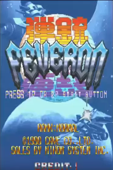 弹铳一键命中安卓版