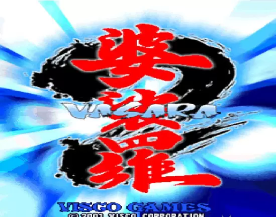 婆裟罗2角色无敌apk版