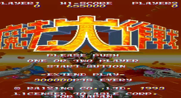 魔法大作战无限弹药版