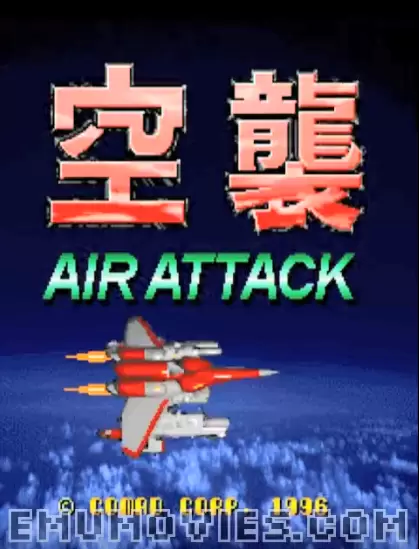 空袭最强火力手机版