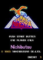 火凤凰无敌安卓版