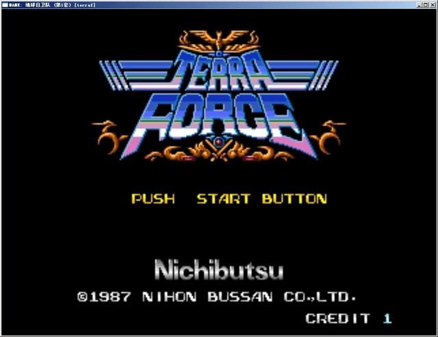 地球自卫队无敌手机版